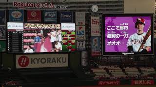 20190909 イーグルスvsバファローズ 両チームスタメン発表