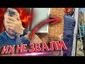 😫 Пришли чужие дядьки. \\  Сидала для курей готовы. \\ Почему все так не просто?