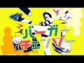 バーガーチェンソー／どうけしドナ【ドナルド × メンタルチェンソー】