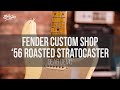 Fender Custom Shop 56 Roasted Stratocaster 56 gear demo