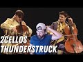 2CELLOS - "Thunderstruck" | And the horse hair goes flying everywhere! First time hearing.A reaction