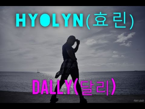 [SW!TCH] HYOLYN(효린) - DALLY(달리) DANCE COVER