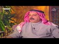 برنامج أرضنا الخضراء الحلقة الحادية عشر