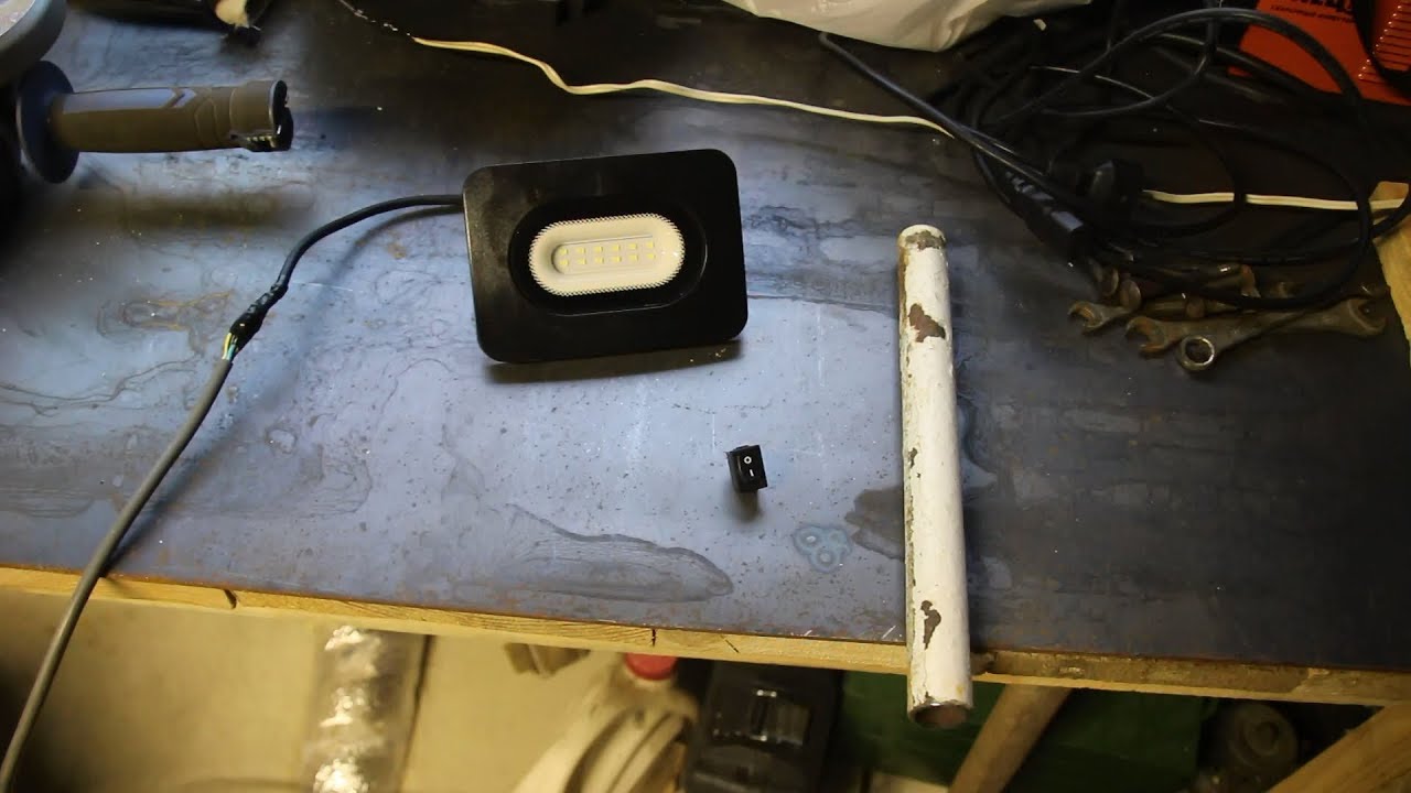 Самодельная лампа переноска для гаража - YouTube