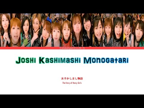 Morning Musume (モーニング娘。) Joshi Kashimashi Monogatari // Colour Coded Lyrics