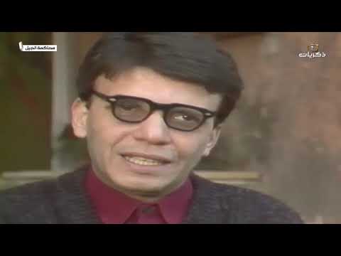 مسلسل محاكمة الجيل الحلقة العاشرة