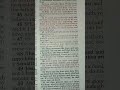 1 Verse _ Quick Look #18: John 8:44