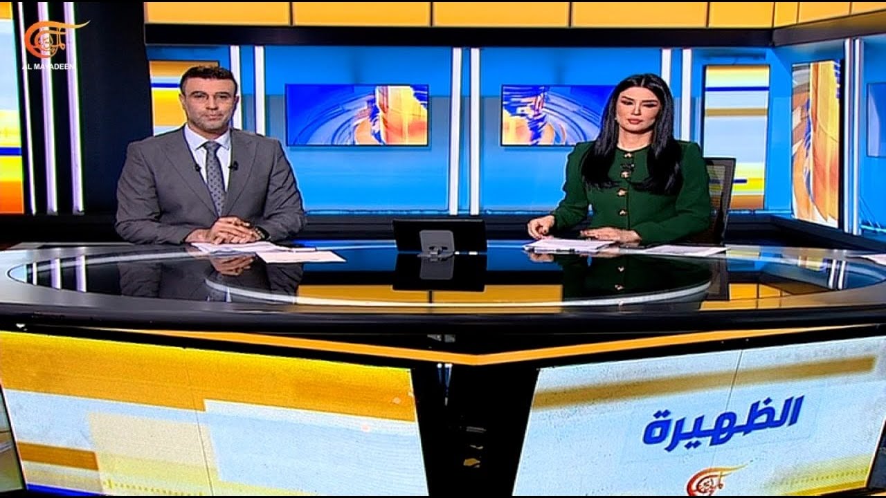 نشرة الظهيرة | 2026-02-25