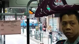 Macau Bus TCM 3183 @ 101X 澳門公共汽車有限公司YuTong ...