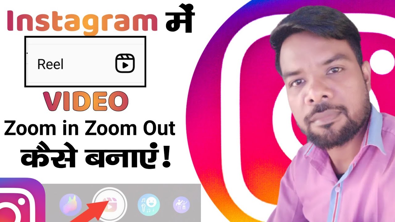 Instagram Me Reel Video Zoom in Zoom Out Kaise Kare!How to make zoom in