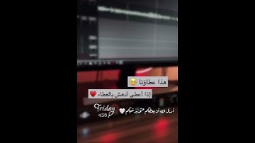 إسمع أجمل تلـاوة من سورة ص 🥺🤍🍃 | الشيخ أحمد النفيس