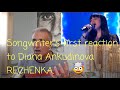 Songwriter's first Reaction/Commentary to Diana Ankudinova Rechenka. This is lush!