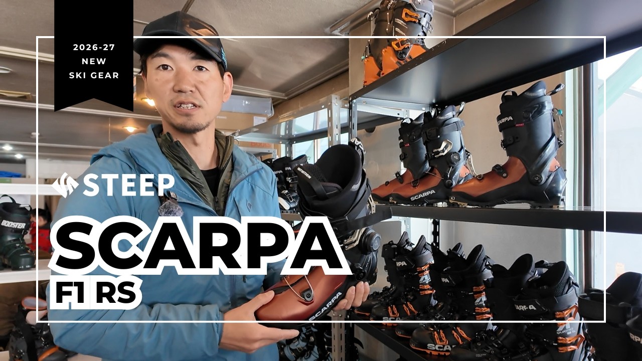 SCARPA (スカルパ) 最新モデル＆カタログ｜ブランド紹介