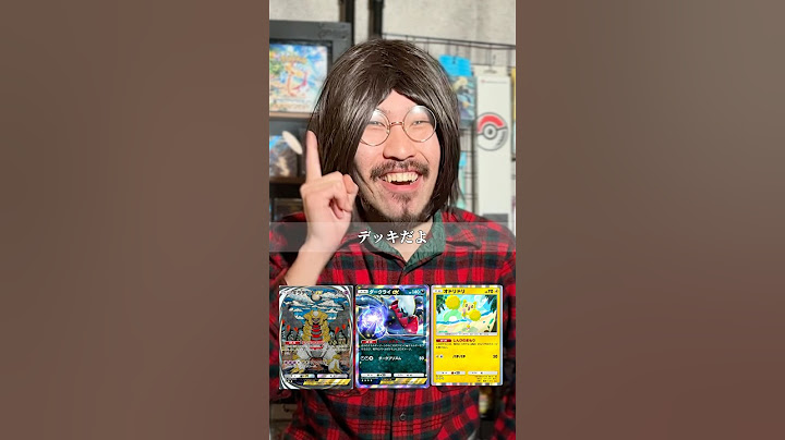 【shorts】オタクが教えるポケポケ最強のデッキ #ポケポケ #ポケカ #ポケモンカード