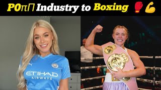 Elle Brooke turned to Boxing | Famous internet star and creator Became a Boxer #boxing #sports 