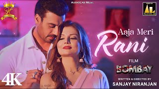 Aaja Meri Rani | Bombay Movie 2024 | Deepshika Nagpal, Gavie Chahal | Romantic love song