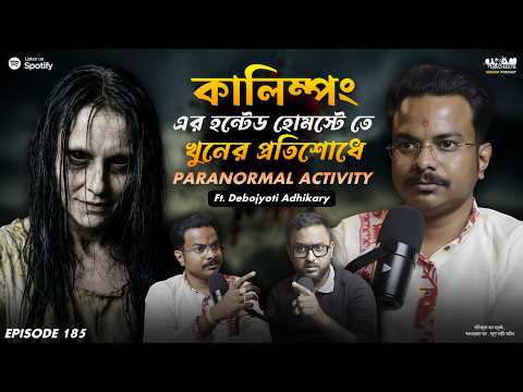 Paranormal Activity at a Haunted Homestay in Kalimpong | Horror Podcast | True Ghost Stories