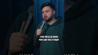 Отличие Бабы от девушки | Никита Забило | StandUp PATRIKI