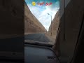 طريق الموت mp3