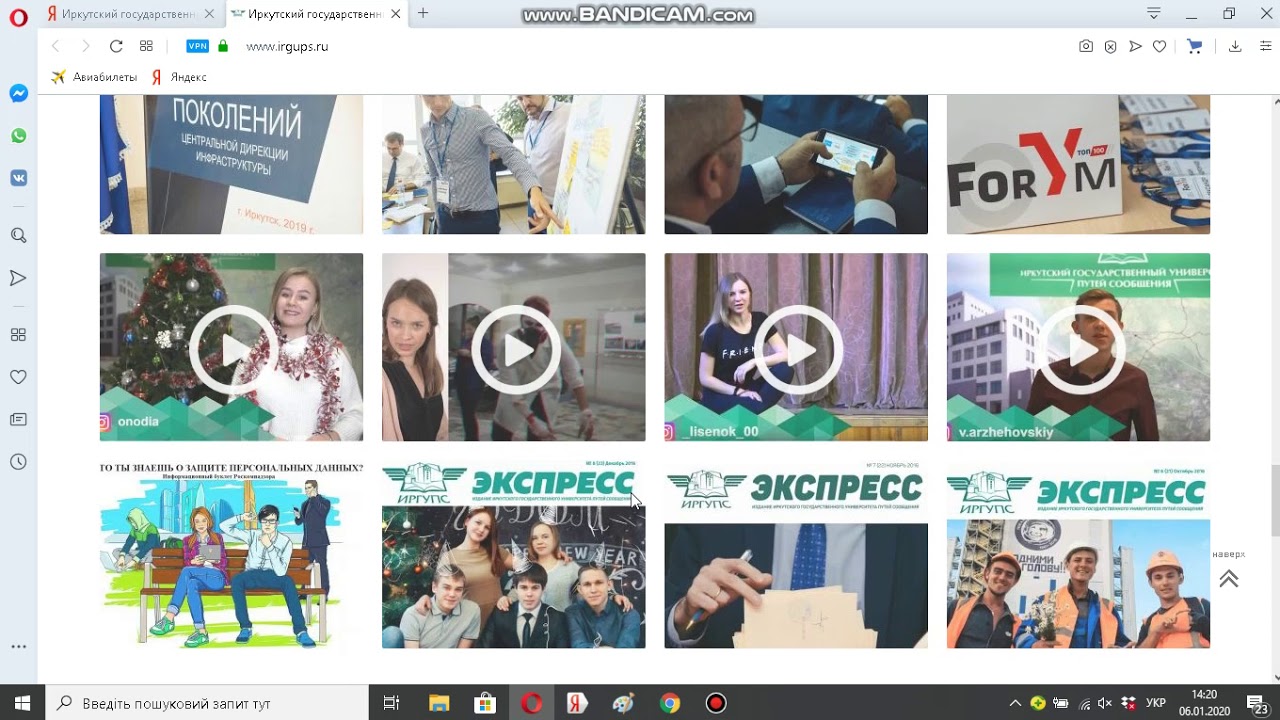 Иркутский государственный университет путей сообщения - YouTube
