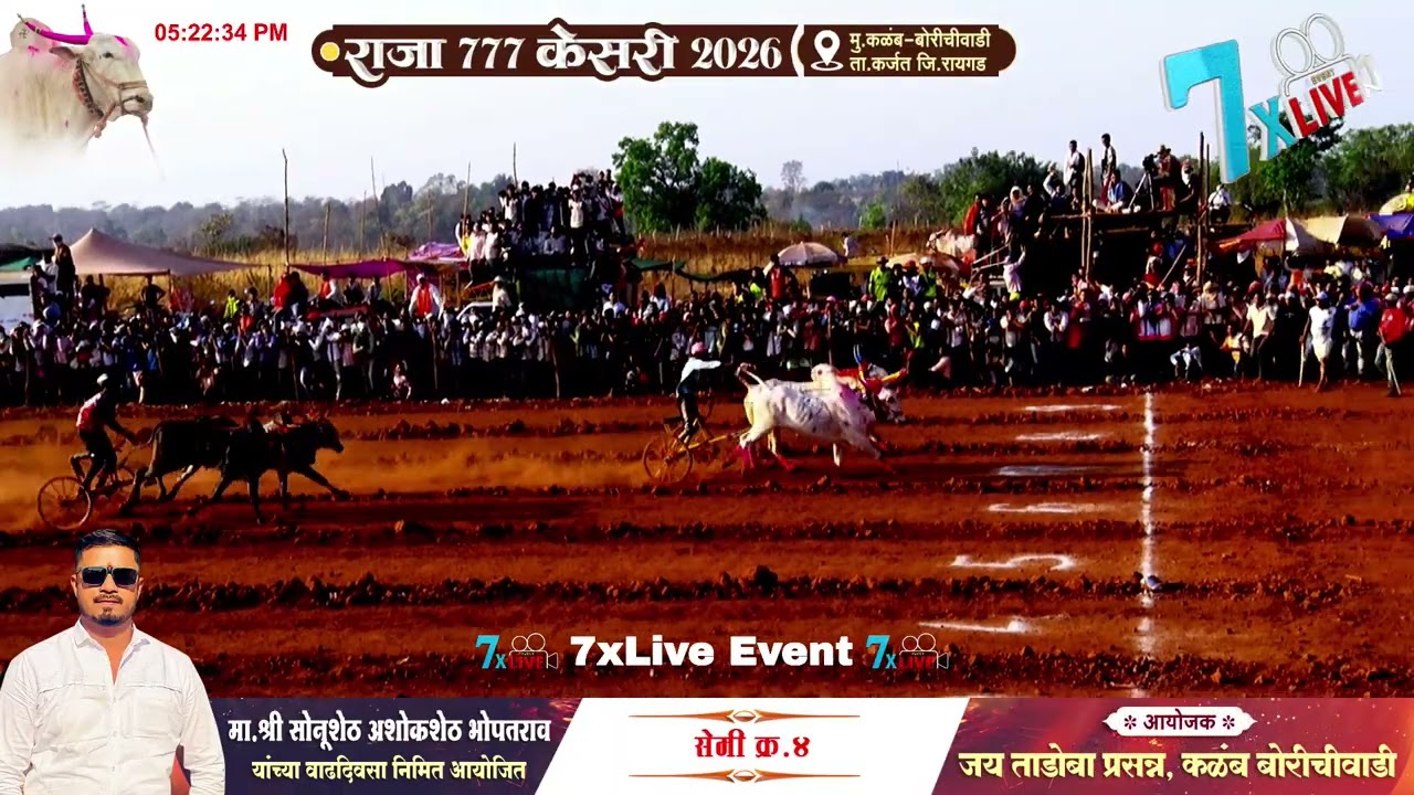 SemiFinal 4 | मान्याभाईं & भवरा सेमी पास फायनल साठी पात्र