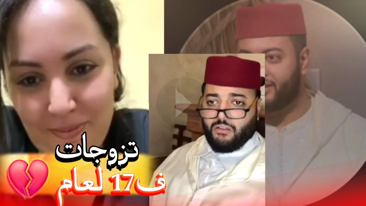 زواج مع الفقيه أطرف المواقف 💍 .Funny moments in Morocco 2026