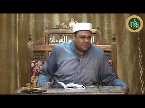 معنى كلمة سبط