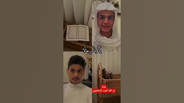 القارئ عبدالرحمن مسعد ~ واءن في الناس بالحج ~ #الشيخ_عبدالرحمن_مسعد  #أن_ربي_لطيف_خبير_9li9