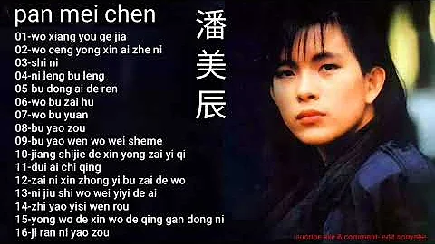 pan mei chen.
