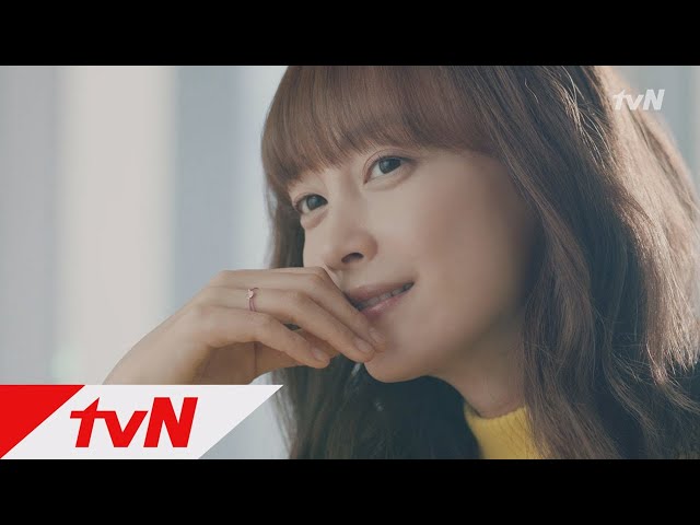 ROMANCE IS A BONUS BOOK [티저]이나영을 미소 짓게 한 남자 로맨스는 별책부록 190126 EP.0