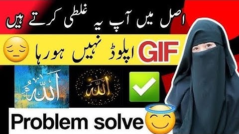Community Gif post kaise upload karein || How to upload community post on youtube problem solve