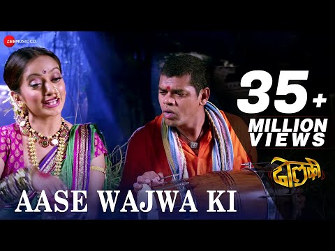 aase-wajwa-ki-|-dholki-|-siddharth,-jadhav-manasi-naik-&-lavani-mandali