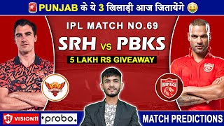 SRH vs PBKS Dream11 Prediction | SRH vs PBKS Dream11 Team | Dream11 | IPL 2024 Match - 69 Prediction