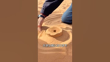 グランドキャニオンができた仕組み