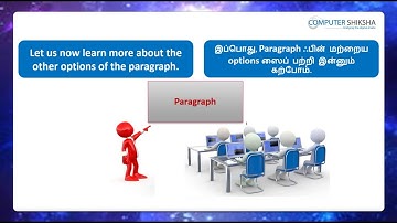 Class 6 Open Office Writer 2 - Learn computers - Computer Education Online & Free (In Tamil)