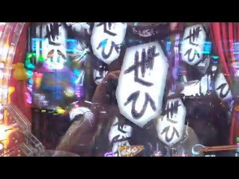 Pフィーバーからくりサーカス　レバブルカスタム＋先読みカスタム　レバブルとぜひ保留（後に紫変化）からの発展