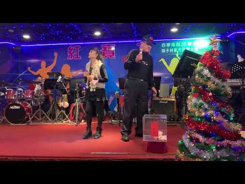 紅寶石2022年3月28日 吳先生＆廖玲玲（淡水暮色）￼