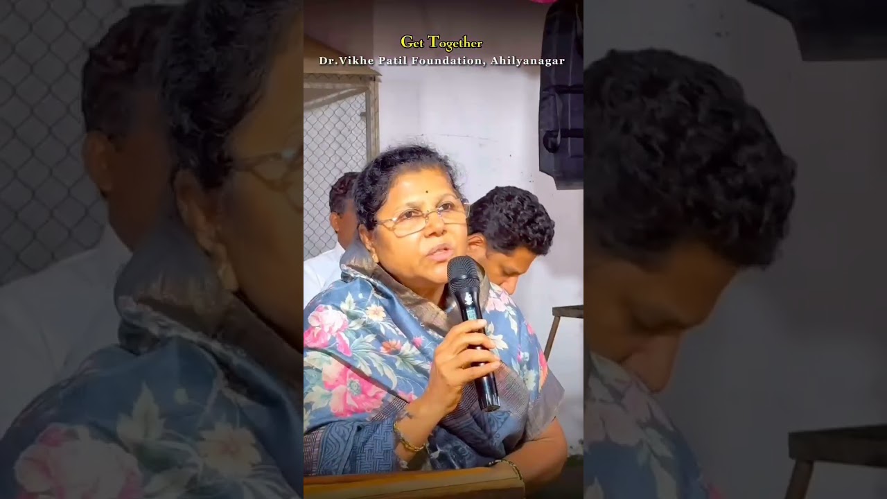 Dr. vikhe patil foundation Get together😍 