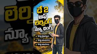Day - 2 of Learning New Things || Telugu ||#telugu #teluguvlogs #telugushorts #india #andhrapradesh