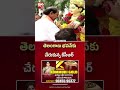 KCR Mass Entry To Telangana Bhavan | BRS | Telangana | BIG TV