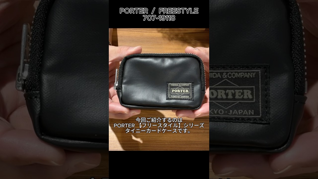PORTER Classic Renewal] Freestyle Tiny Card Case | A lightweight