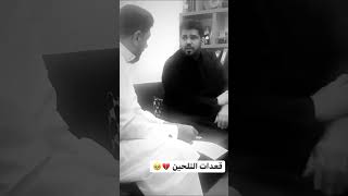 التلحين #جعفر_الدرازي #صالح_الدرازي