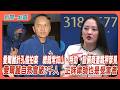 愛爾麗偷拍案