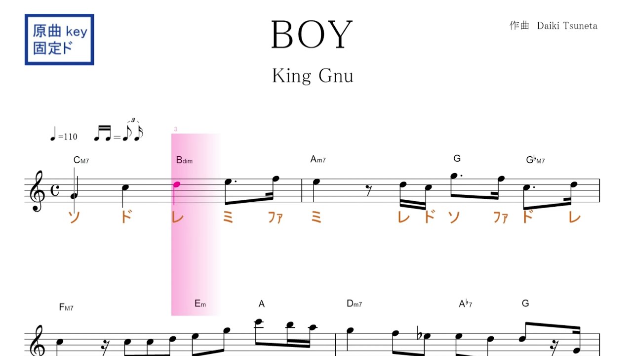 Boy アニメ 王様ランキング Op King Gnu キングヌー 原曲key 固定ド読み ドレミで歌う楽譜 コード付き Youtube Boy アニメ 王様ランキング Op King Gnu キングヌー 原曲key 固定ド読み ドレミで歌う楽譜 コード付き Youtube