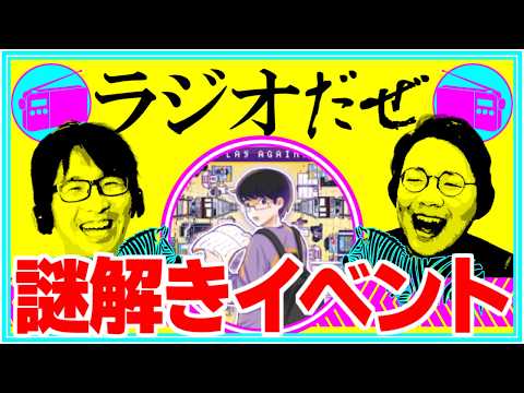ソイソース醤油 - YouTube