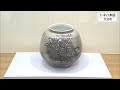 Exhibition of works by Imaizumi Imaemon XIV, a Living National