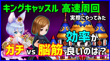 白猫プロジェクト キャッスル 白猫プロジェクト キャッスル