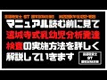 言語聴覚士(ST)国家試験対策【22-168】遠城寺式乳幼児分析的発達検査法　移動運動　発達年齢　手の運動　発達指数　基本的習慣　対人関係　言語理解　発語　発達障害