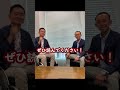【豪州競馬学校の盟友対談!藤井勘一郎元騎手&中條大輝調教師】#藤井勘一郎 #中條大輝 #オーストラリア #競馬