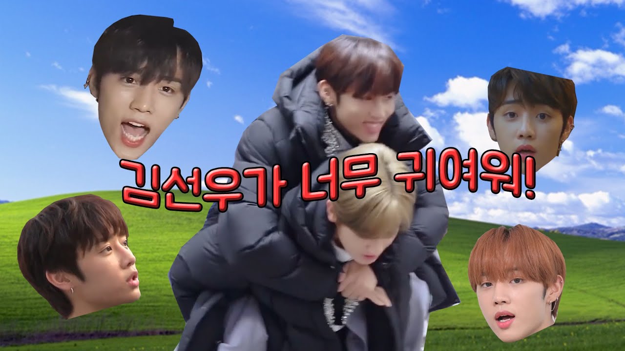 [더보이즈 선우] 김선우가 귀여워서 그랬어요